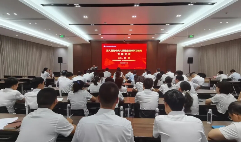 市國(guó)資委赴市交投集團(tuán)機(jī)關(guān)黨支部講授專(zhuān)題黨課